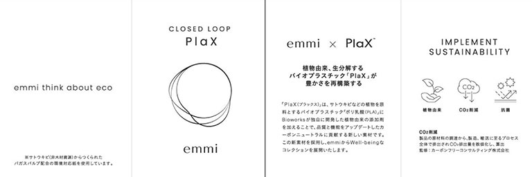 サステナビリティの可視化 サステナビリティの可視化