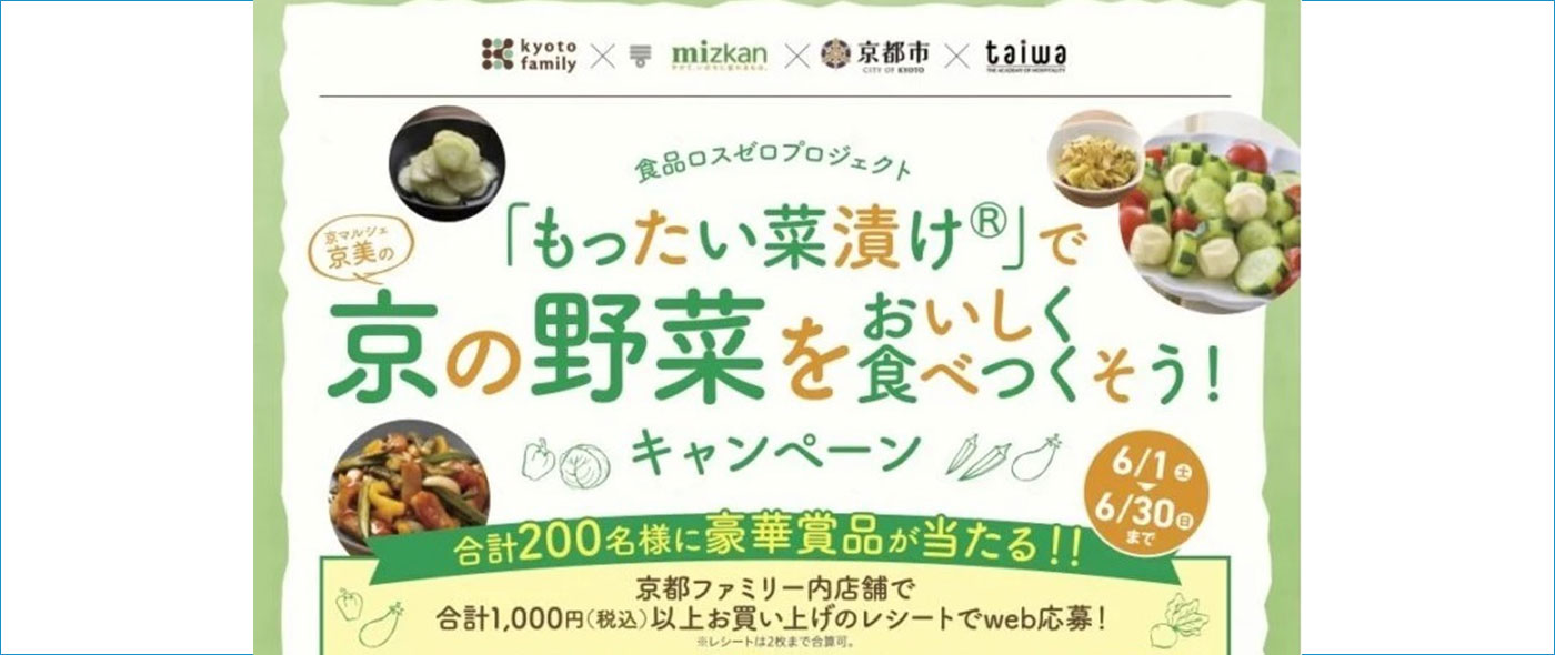 サステナブル消費と固形シャンプー調査 サステナブル消費と固形シャンプー調査