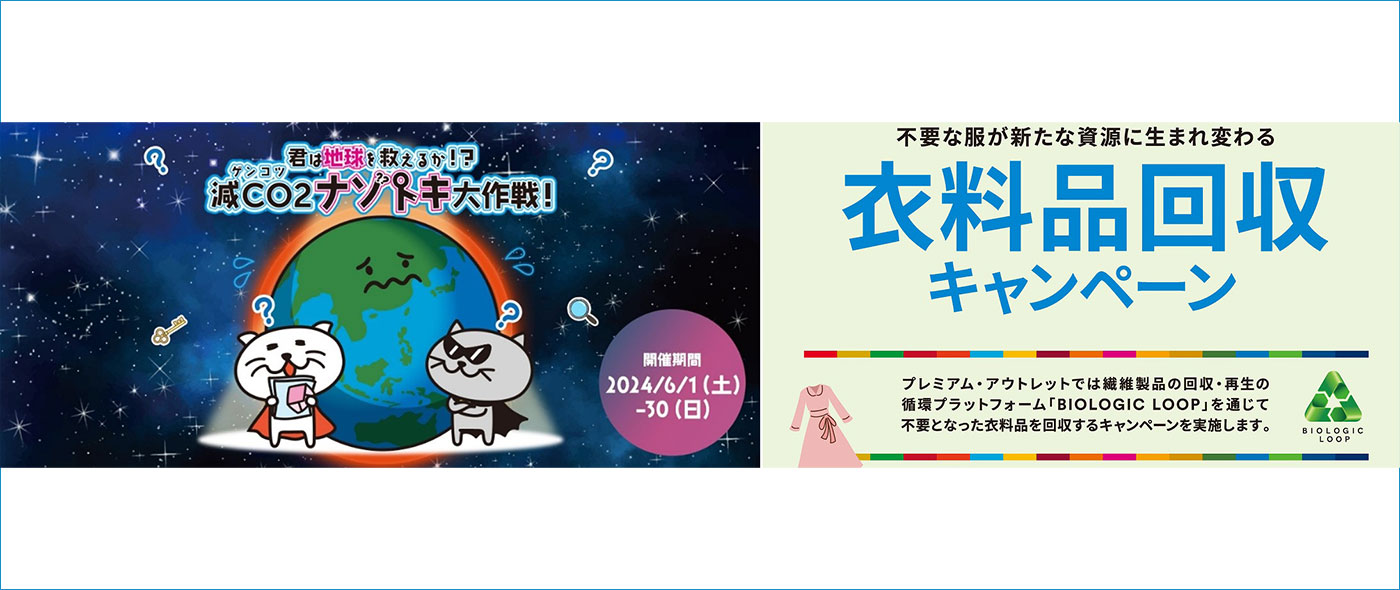 君は地球を救えるか!?減CO2ナゾトキ大作戦! 君は地球を救えるか!?減CO2ナゾトキ大作戦!