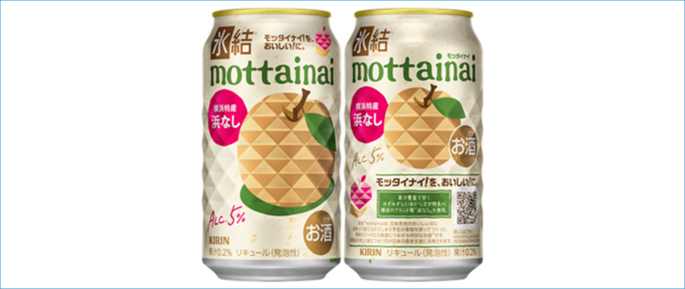 キリン 氷結®mottainai 浜なし キリン 氷結®mottainai 浜なし
