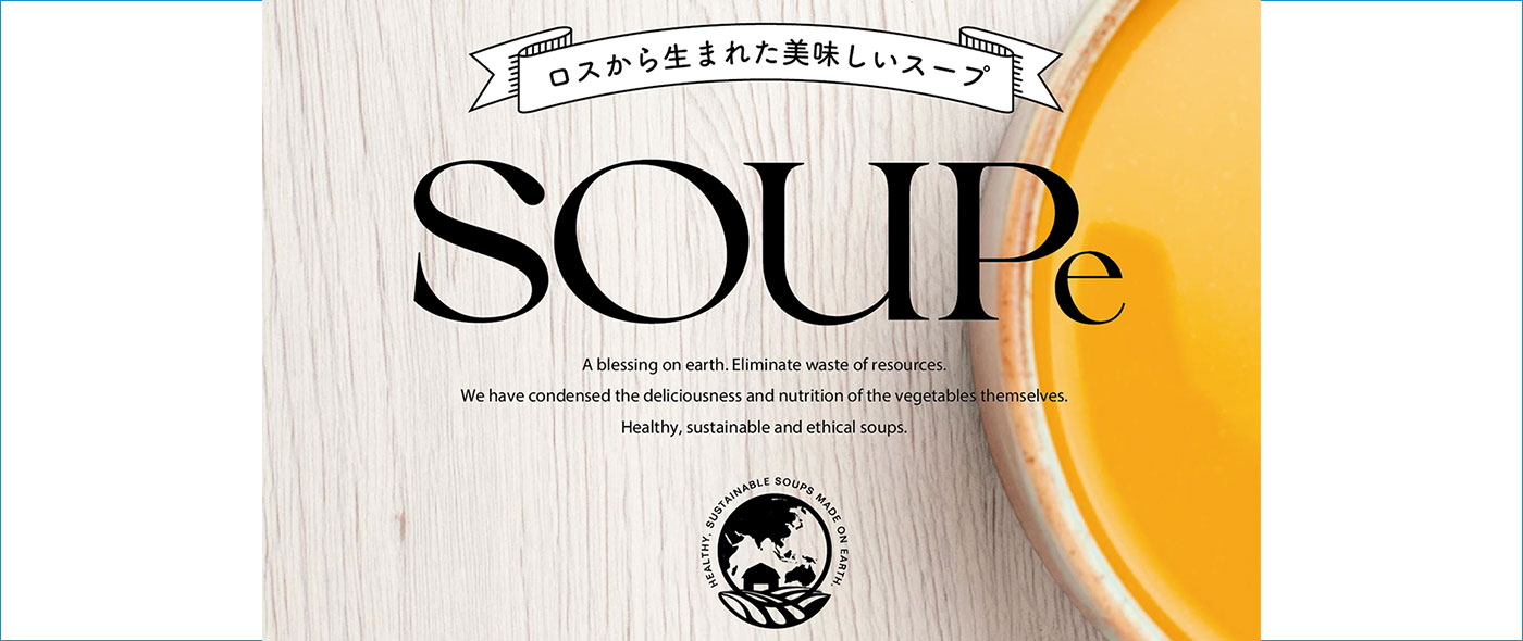 SOUPe SOUPe