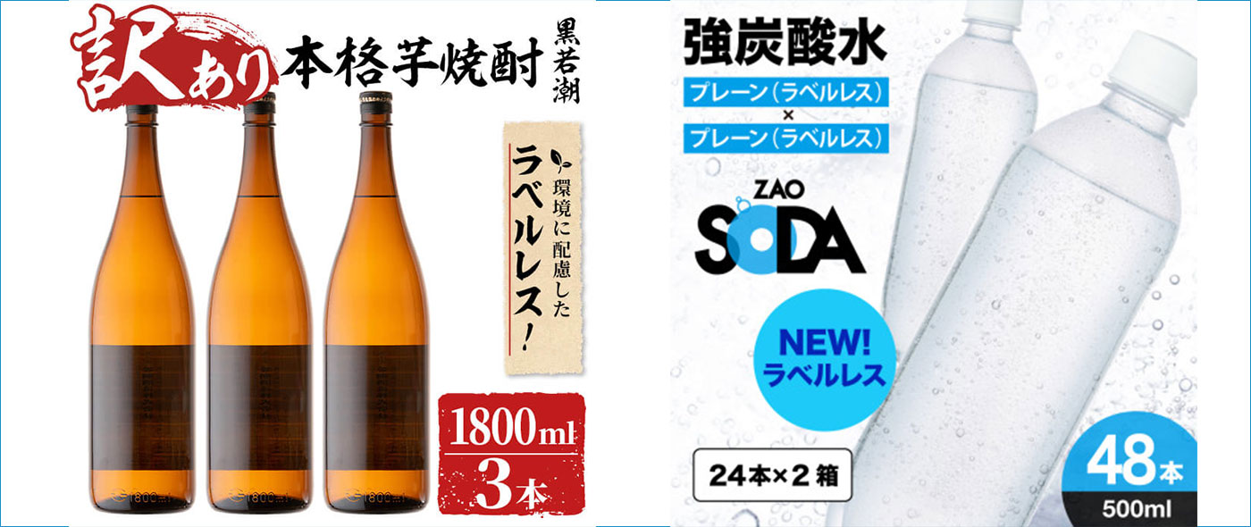 ふるさと納税お礼品 ふるさと納税お礼品