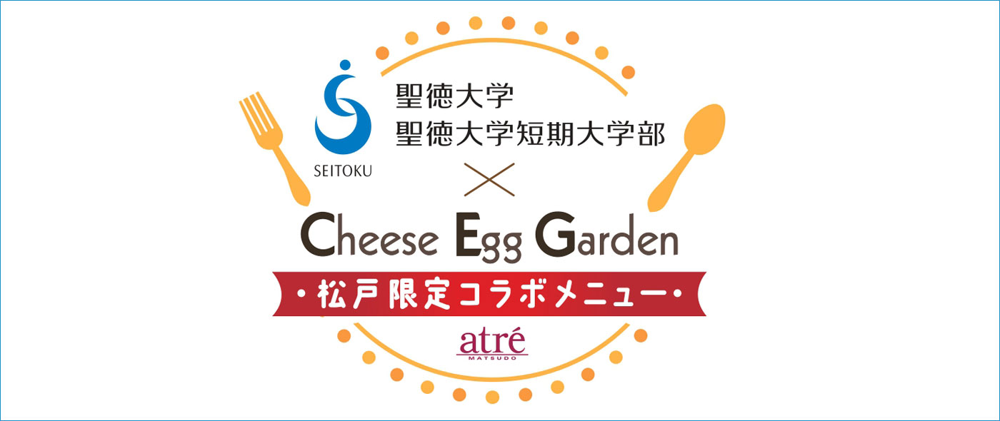 コラボロゴ コラボロゴ