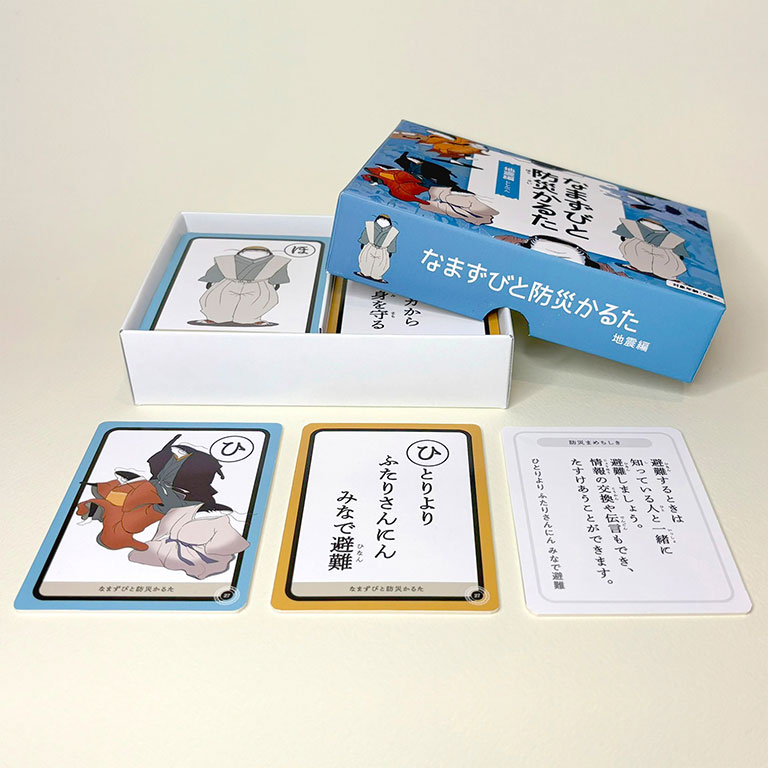 外箱と札_2 外箱と札_2