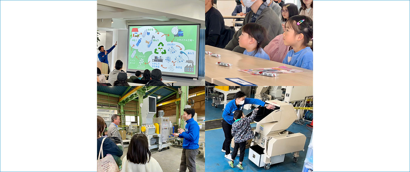 日本シームのオープンファクトリー 大人の社会科見学 日本シームのオープンファクトリー 大人の社会科見学