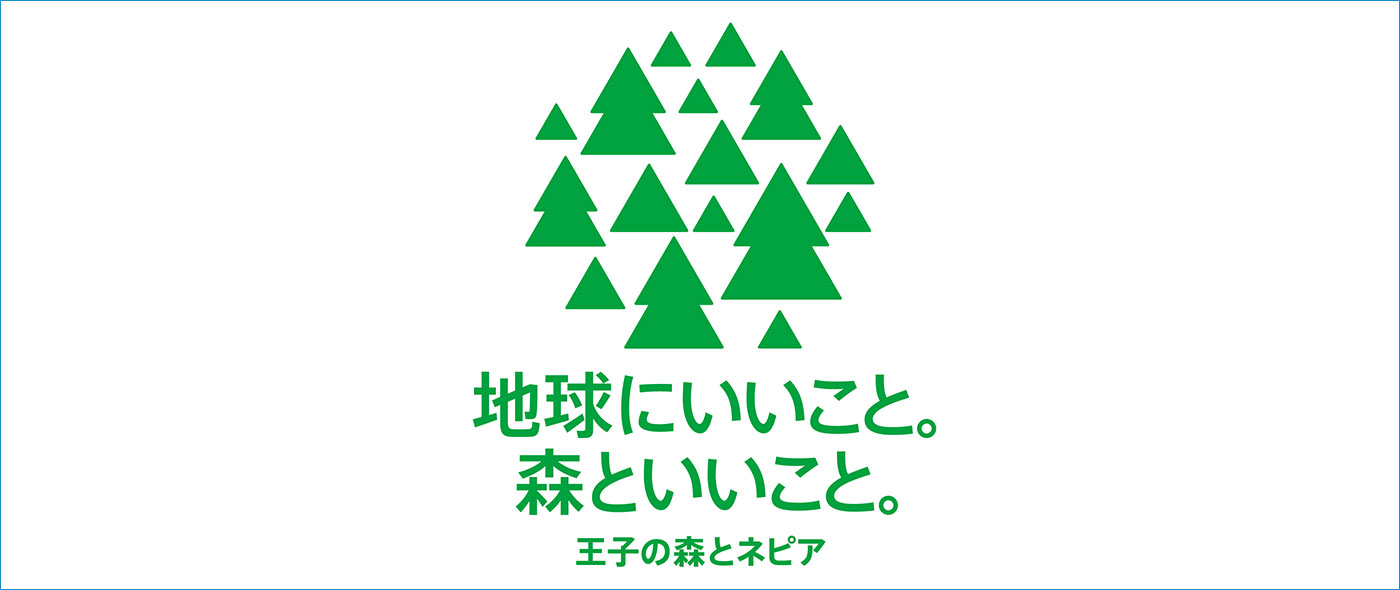 ネピア環境マーク ネピア環境マーク