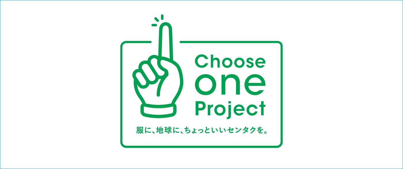 Choose one Project Choose one Project