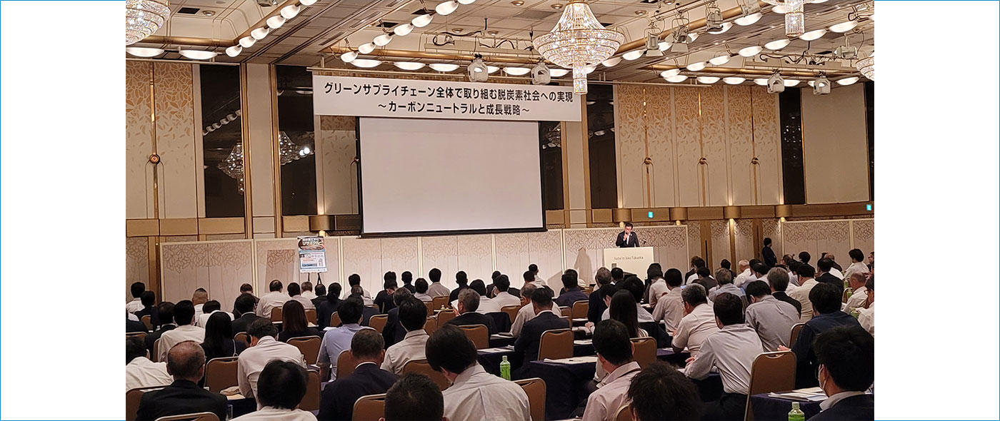 脱炭素社会に向けた取り組みを紹介する共有会 脱炭素社会に向けた取り組みを紹介する共有会