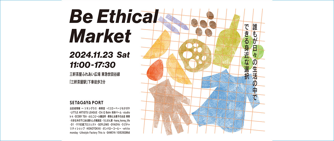 Be Ethical Market Be Ethical Market