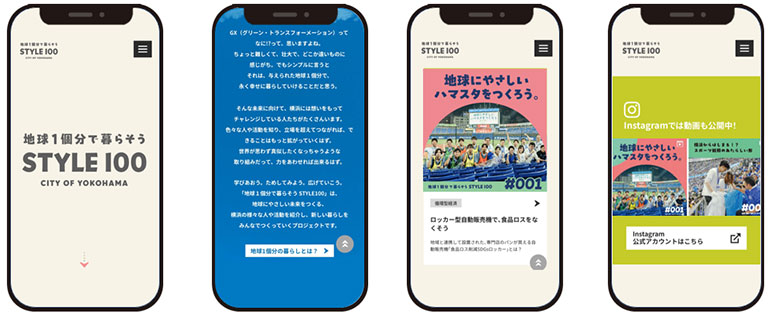 WEBサイトイメージ WEBサイトイメージ