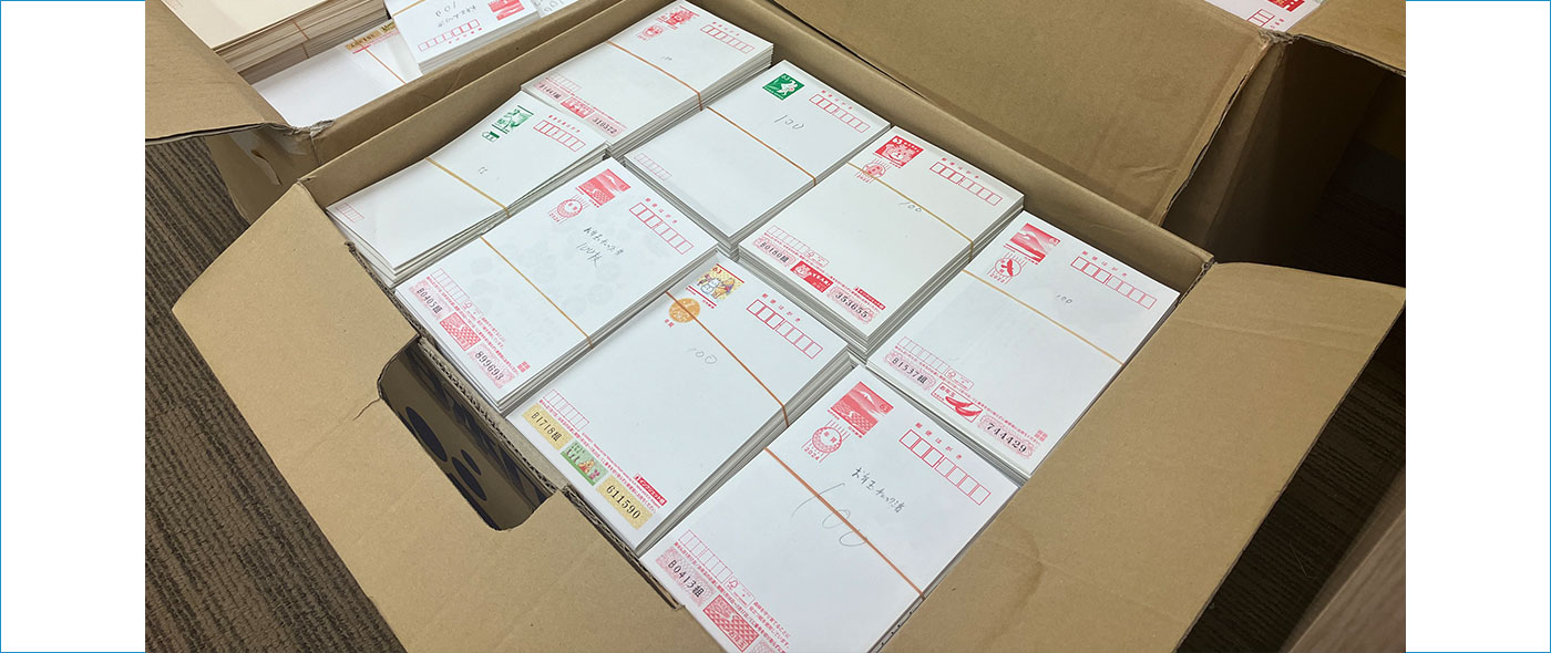 年賀状の回収 年賀状の回収