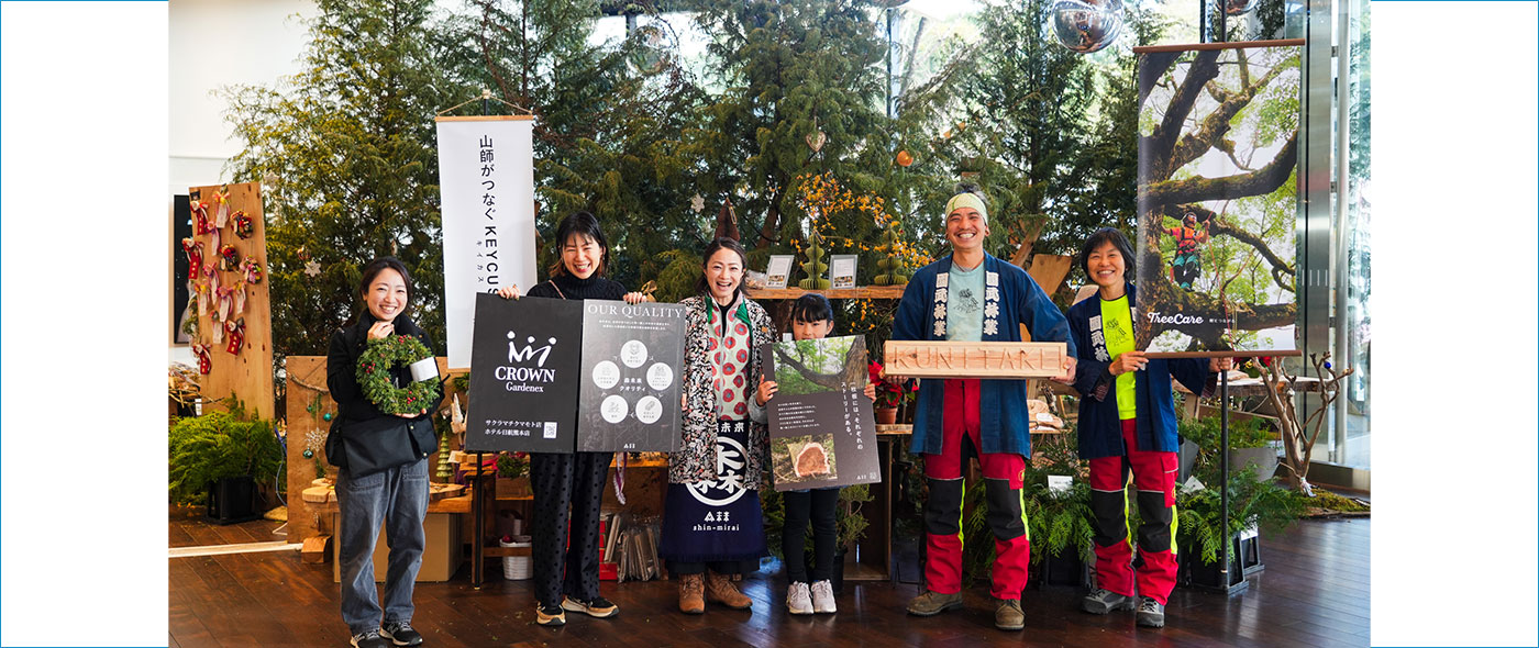 熊本県産の木材を活用したクリスマスの特別展示会 熊本県産の木材を活用したクリスマスの特別展示会