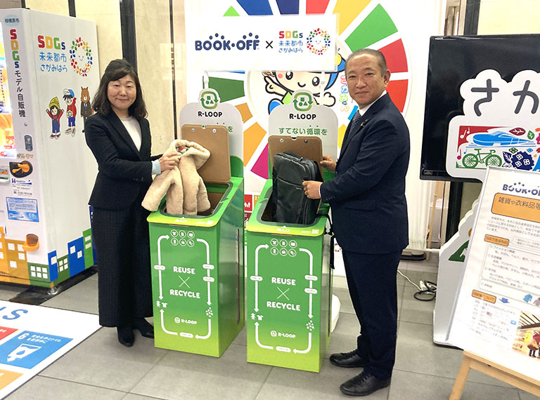 R-LOOPボックス 相模原市庁舎設置時の様子 R-LOOPボックス 相模原市庁舎設置時の様子