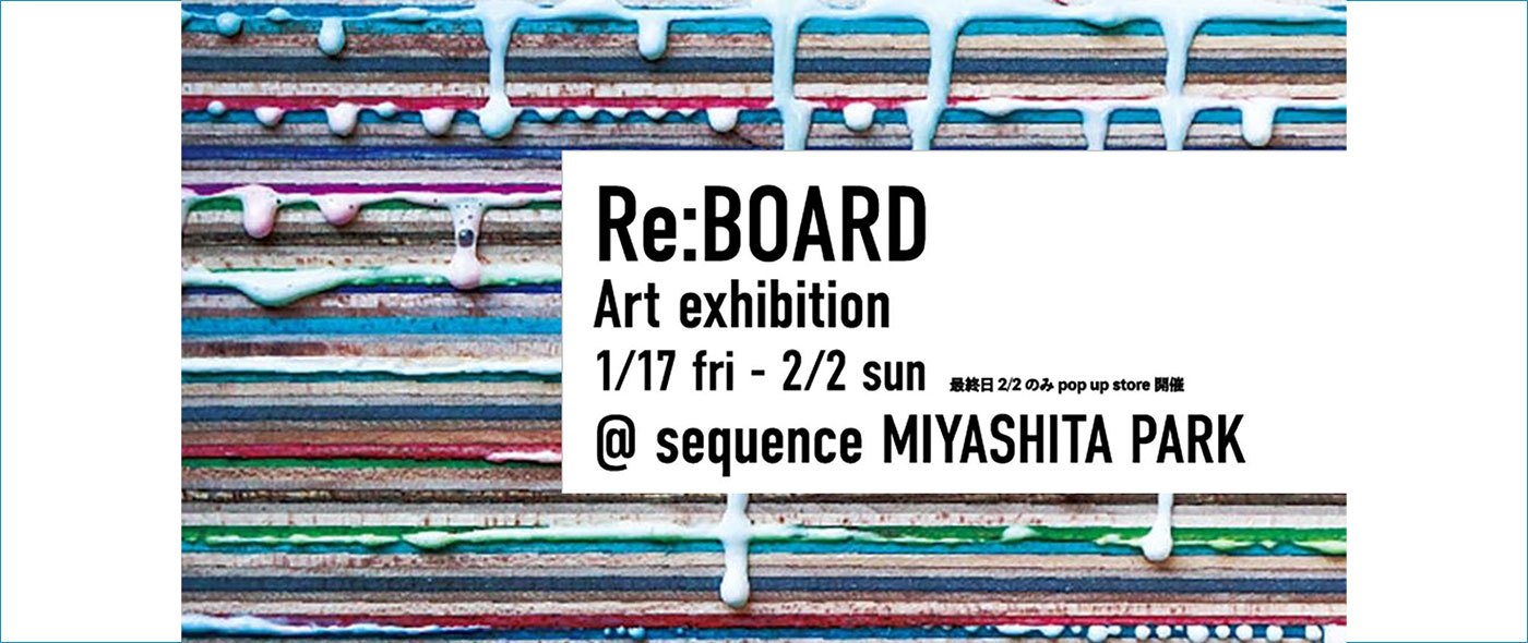Re:BOARD Art exhibition Re:BOARD Art exhibition