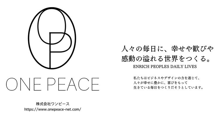 株式会社ワンピース 株式会社ワンピース