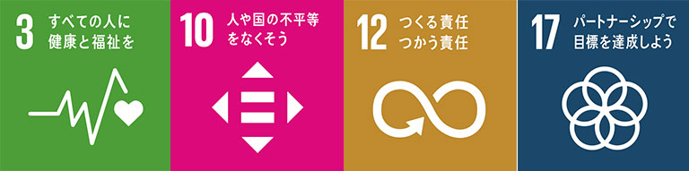 このキャンペーンを通して、以下のSDGs の⽬標に貢献できます このキャンペーンを通して、以下のSDGs の⽬標に貢献できます