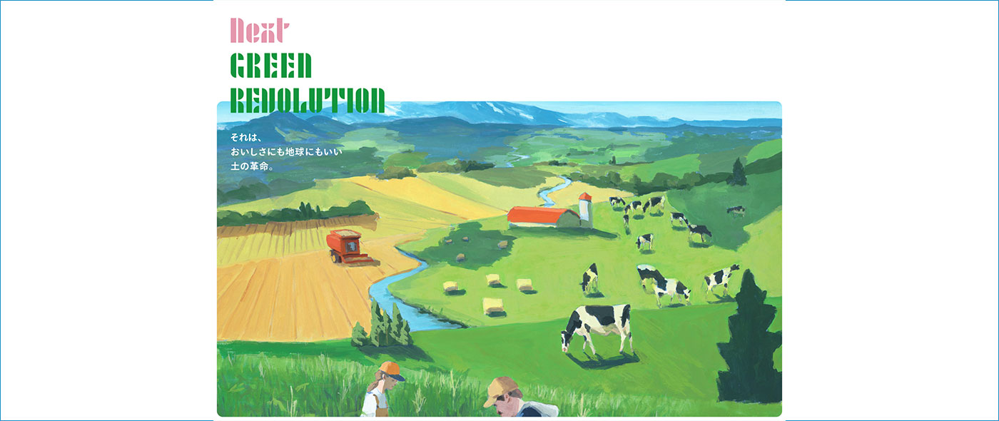 Next Green Revolution Next Green Revolution