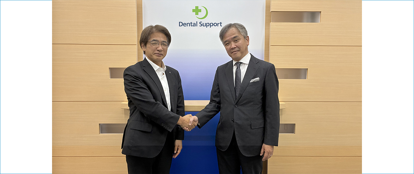 DSヘルスケアグループと株式会社ヘルシーサービスが業務提携 DSヘルスケアグループと株式会社ヘルシーサービスが業務提携