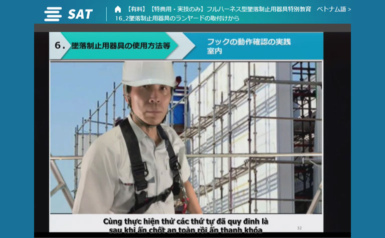 SAT株式会社 日本で働く外国人労働者の雇用を支援 | SDGs fan