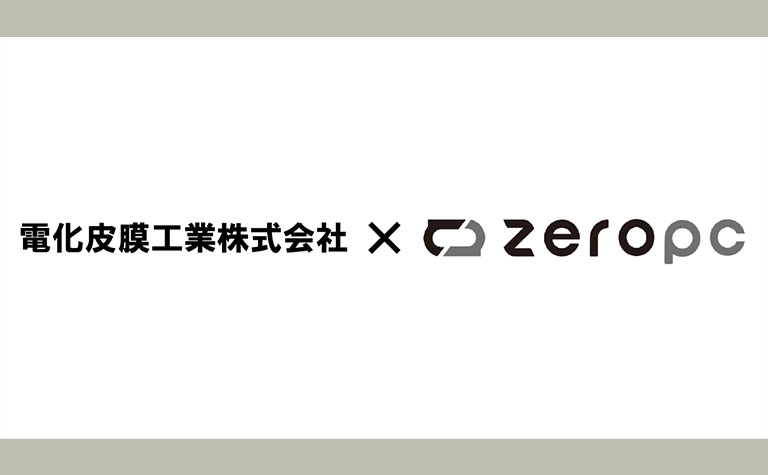 電化皮膜工業株式会社がエシカルパソコン「ZERO PC」を導入 | SDGs fan