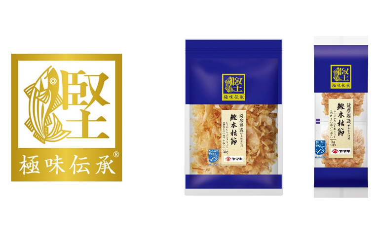 MSC「海のエコラベル」付き家庭用商品『極味伝承®』シリーズが