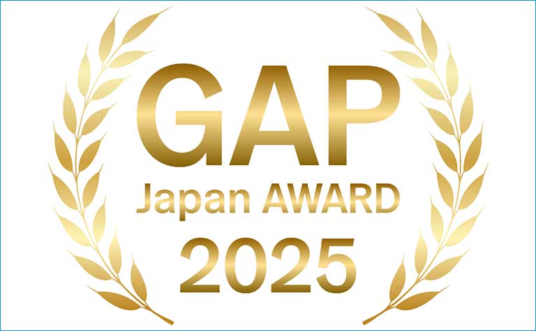 持続可能な農業の未来を切り拓く「GAP Japan アワード 2025」受賞者