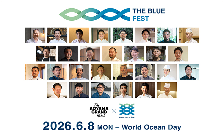 世界海洋デーにトップシェフ29名が集結。”海の未来”を料理で伝える1日